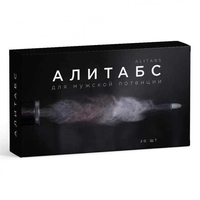 Фото:  Алитабс.