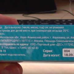 Фото:  АлкоБарьер в Санкт-Петербурге. Вид 7.