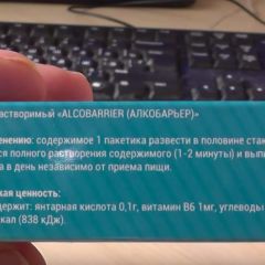Фото:  АлкоБарьер в Санкт-Петербурге. Вид 6.
