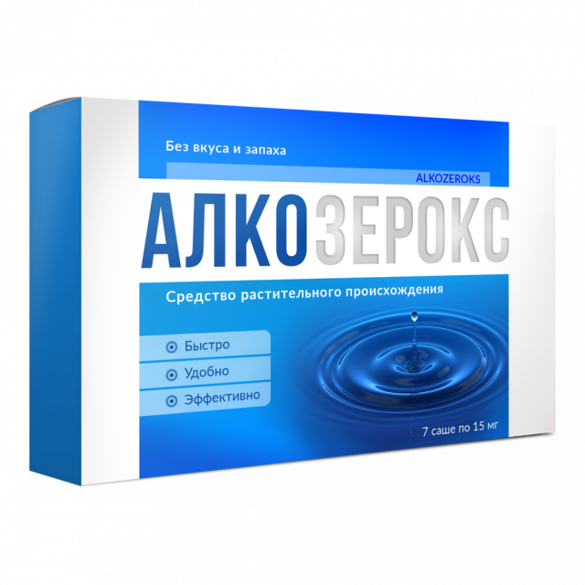 Фото:  Алкозерокс.