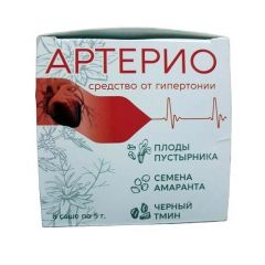 Фото:  Артерио. Вид 3.