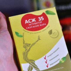 Фото:  АСЖ 35. Вид 3.