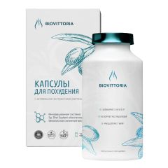 Фото:  BioVittoria. Вид 3.