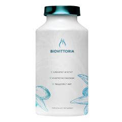 Фото:  BioVittoria. Вид 2.