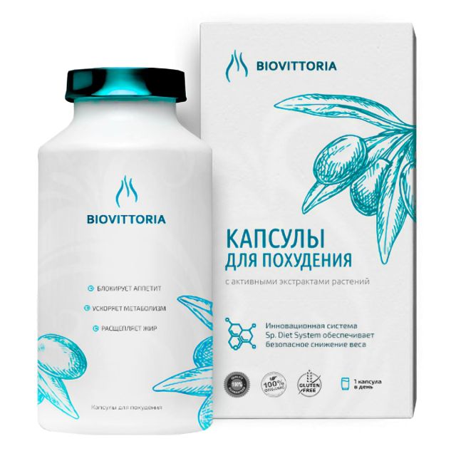 Фото:  BioVittoria.