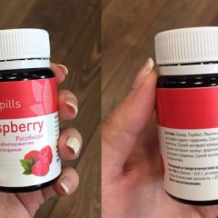 Фото:  Eco Pills Raspberry. Вид 6.