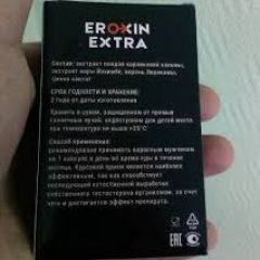 Фото:  Eroxin Extra. Вид 2.