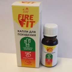 Фото:  Fire Fit. Вид 5.