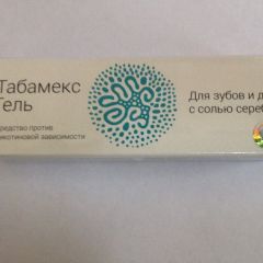 Фото:  Табамекс. Вид 5.