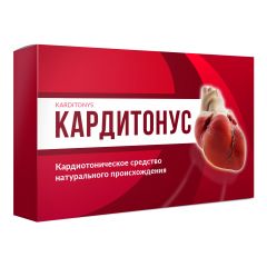 Фото:  Кардитонус. Вид 3.