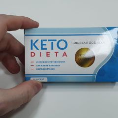 Фото:  Кето-Диета. Вид 9.
