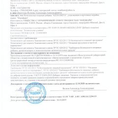 Фото:  Кето-Диета. Вид 11.