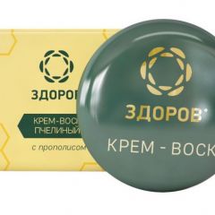 Фото:  Крем Здоров от морщин. Вид 4.