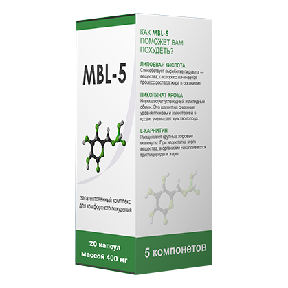 Фото:  MBL-5.