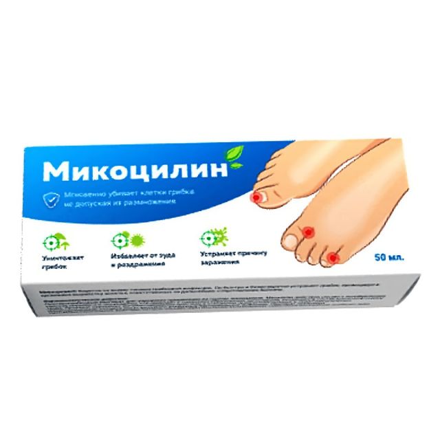 Фото:  Микоцилин.