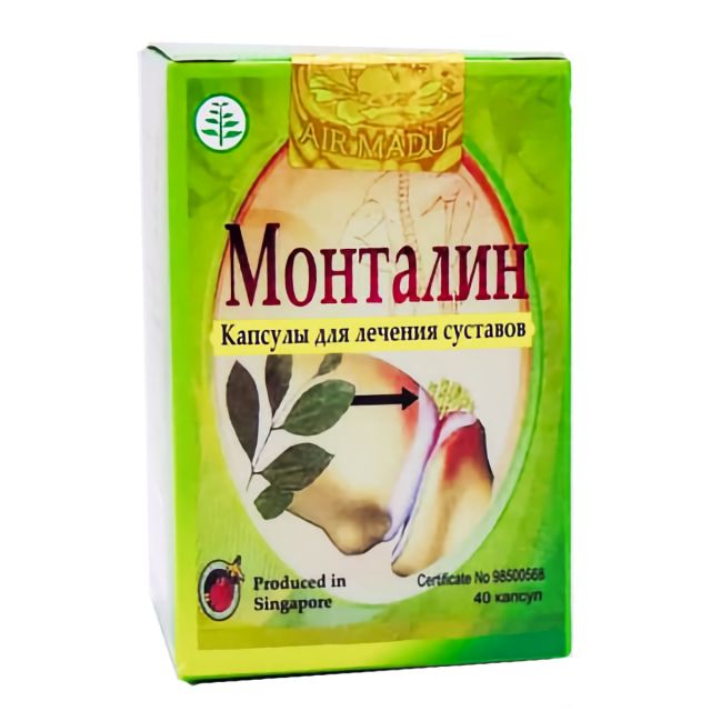 Фото:  Монталин.