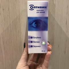 Фото:  Оптивин. Вид 6.