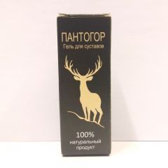 Фото:  Пантогор. Вид 4.