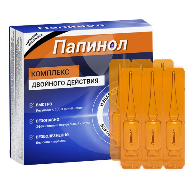 Фото:  Папинол.