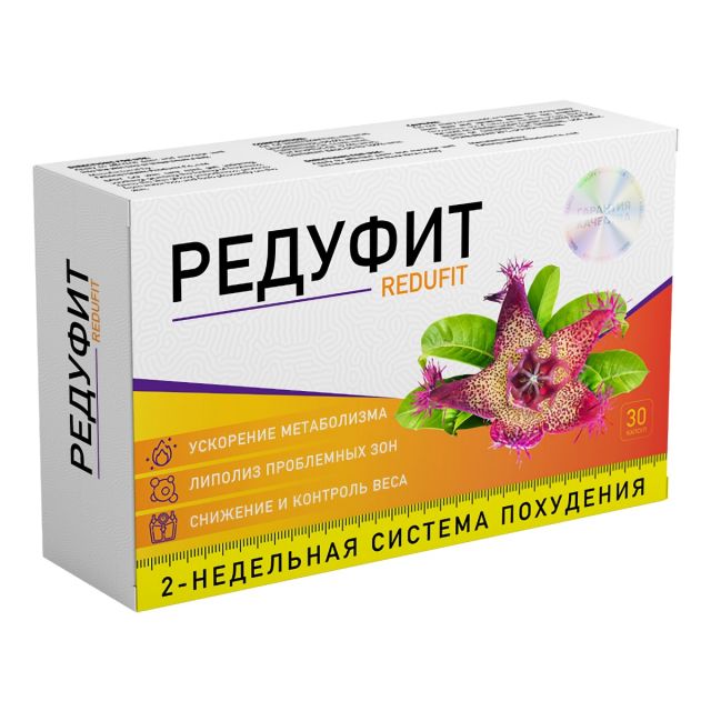 Фото:  Редуфит.
