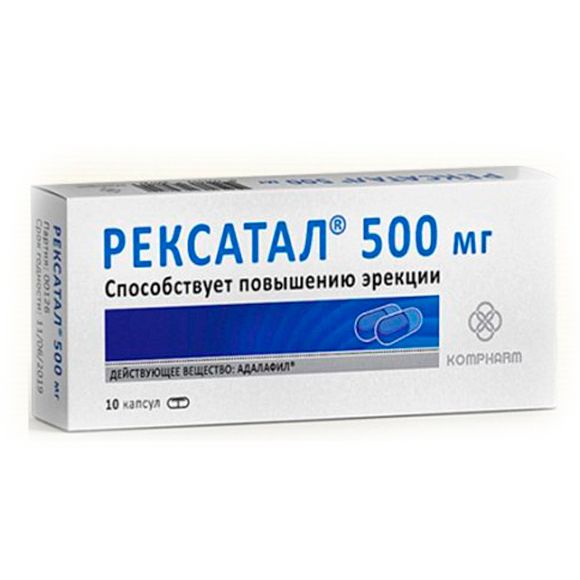 Фото:  Рексатал.