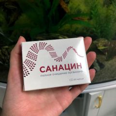 Фото:  Санацин в Новосибирске. Вид 2.