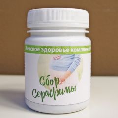 Фото:  Сбор Cерфимы. Вид 3.