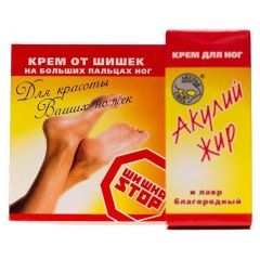 Фото:  Шишка Стоп. Вид 3.