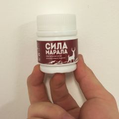 Фото:  Сила Марала. Вид 9.