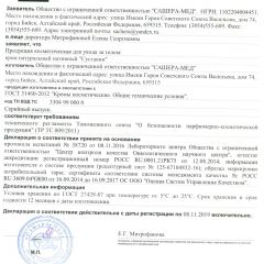 Фото:  Суставитин. Вид 6.