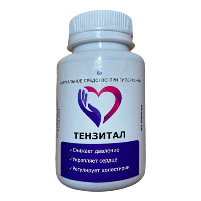 Фото:  Тензитал.