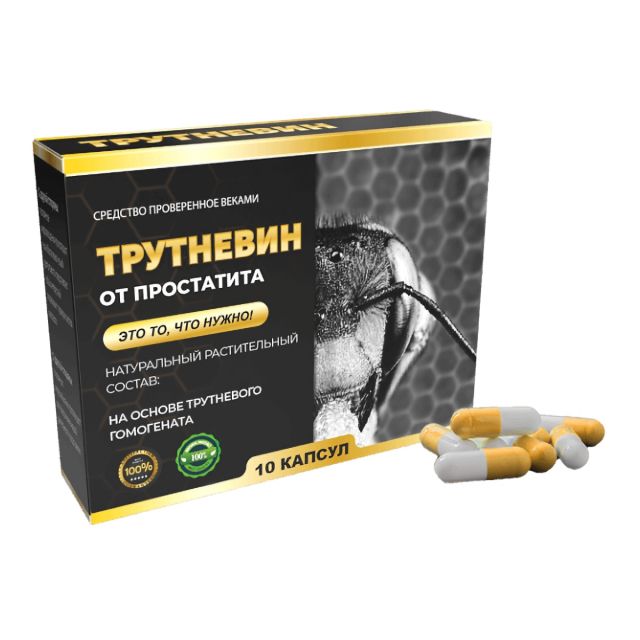 Фото:  Трутневин.
