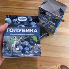 Фото:  Ягодница Домашний фермер. Вид 3.