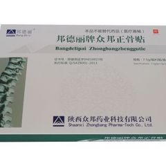 Фото:  ZB Pain Relief. Вид 2.